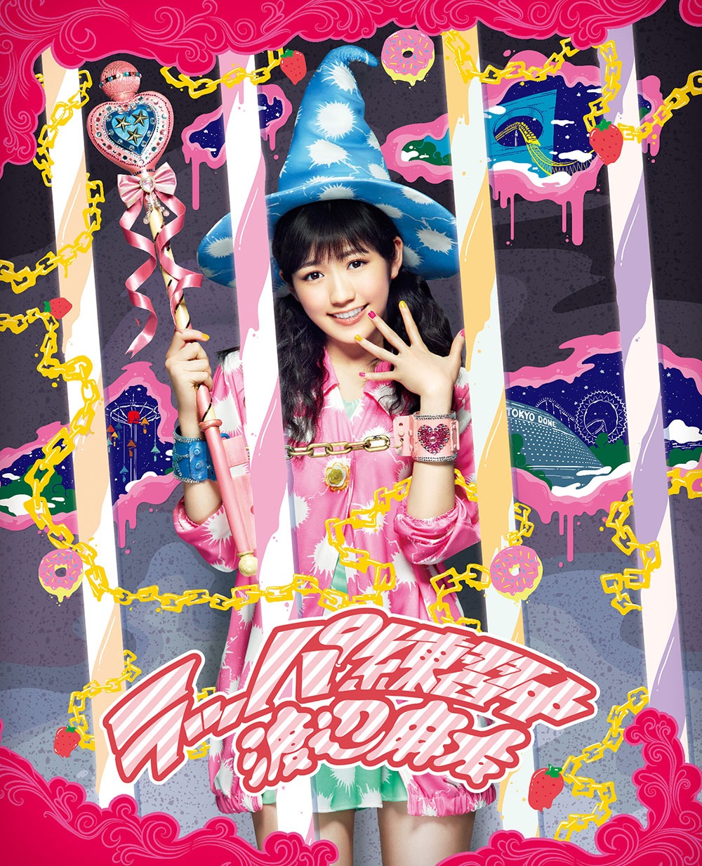 渡辺麻友「ラッパ練習中」期間生産限定盤ジャケット