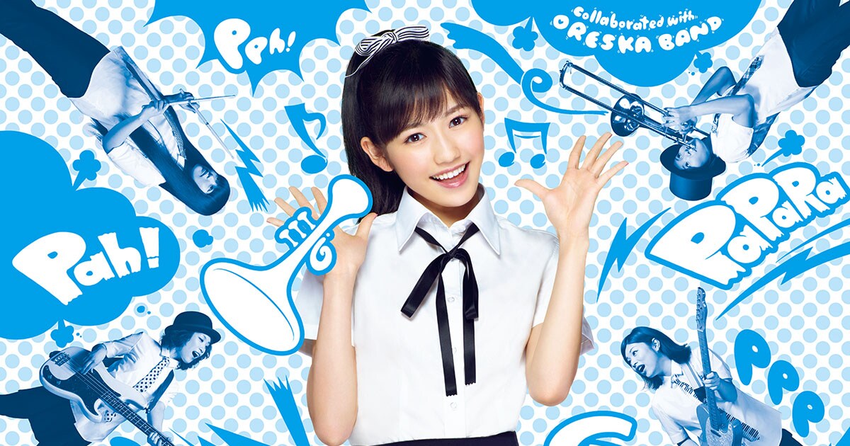 まゆゆ、新作アートワークでファンタジスタ歌磨呂とコラボ - 音楽ナタリー
