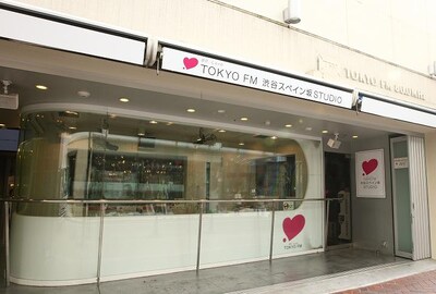 TOKYO FM渋谷スペイン坂スタジオ