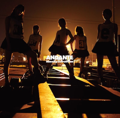 ひめキュンフルーツ缶「アンダンテ」初回限定盤ジャケット