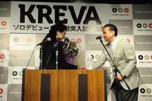ポニーキャニオン重役からKREVAへ記念の花束が贈呈される様子。