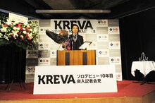 渡された賞状と花束を手に、記念日登録のうれしさを語るKREVA。
