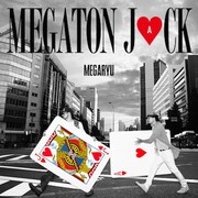 MEGARYU「メガトンジャック」ジャケット