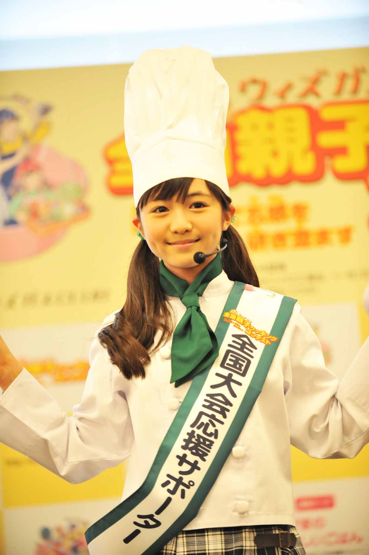 菊地最愛