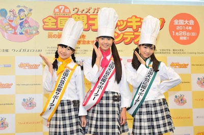 「第7回ウィズガス全国親子クッキングコンテスト」全国大会応援サポーターに就任した、さくら学院クッキング部ミニパティの3人。