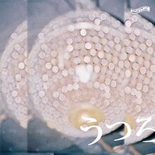 ミツメ「うつろ」ジャケット