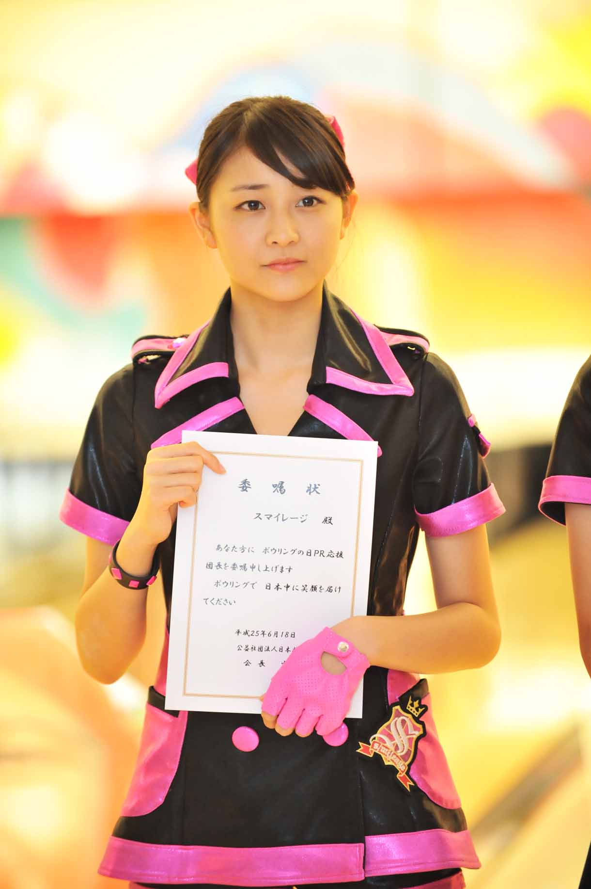 和田彩花