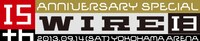 「WIRE13 -15th ANNIVERSARY SPECIAL-」ロゴ