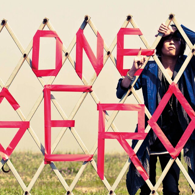 Gero「one」初回限定盤Aジャケット