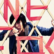 Gero「one」初回限定盤Bジャケット