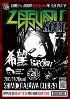 「ZETSUBOU NIGHT」フライヤー画像