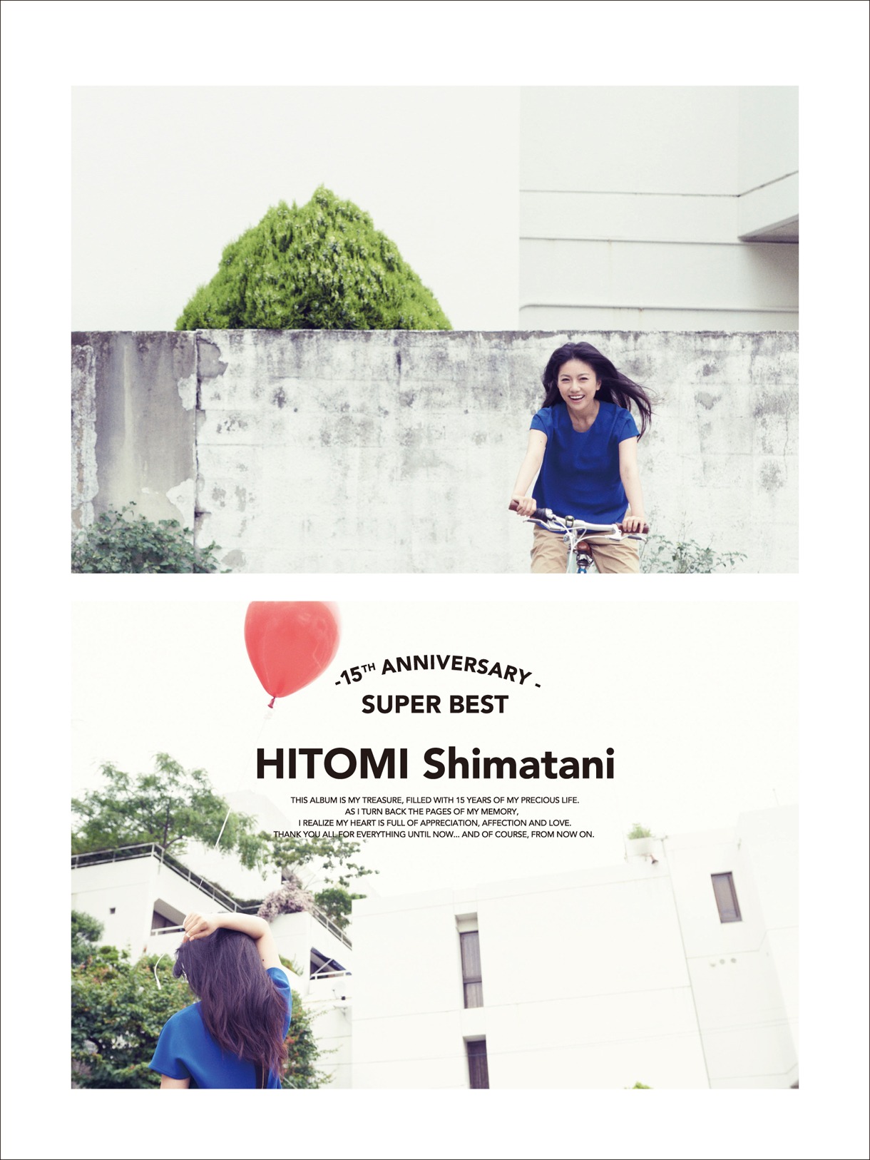 島谷ひとみ「15th Anniversary SUPER BEST」初回限定盤ジャケット