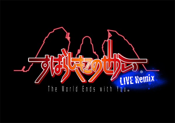 「すばらしきこのせかい LIVE Remix」ロゴ
