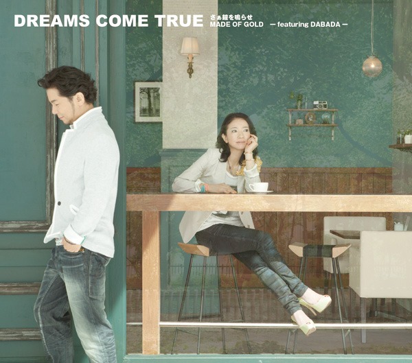 DREAMS COME TRUE「さぁ鐘を鳴らせ / MADE OF GOLD -featuring DABADA-」初回限定盤ジャケット