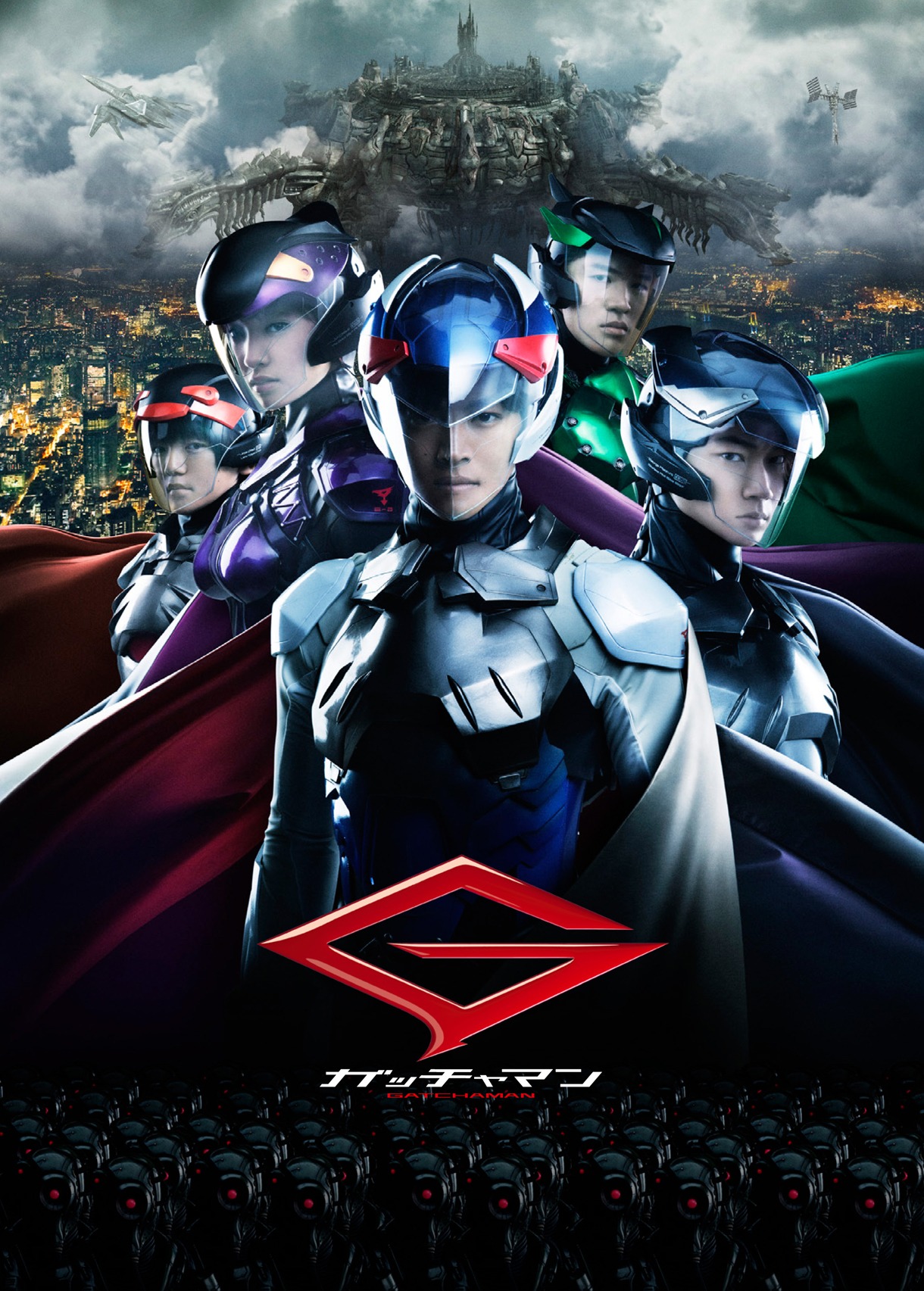 映画「ガッチャマン」キービジュアル