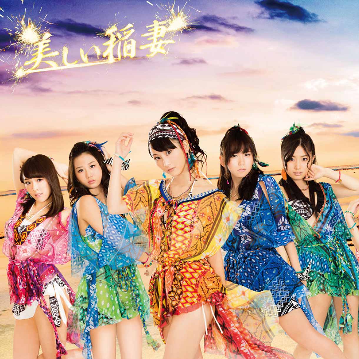 SKE48「美しい稲妻」初回限定生産盤TYPE-Bジャケット