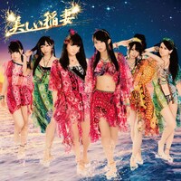 SKE48「美しい稲妻」初回限定生産盤TYPE-Cジャケット