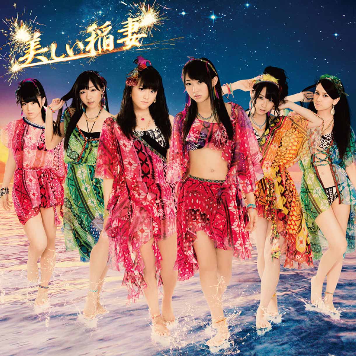 SKE48「美しい稲妻」初回限定生産盤TYPE-Cジャケット