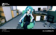 「HORIZON feat. 初音ミク」ビデオクリップのワンシーン。