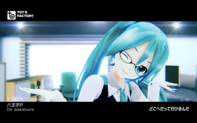 「HORIZON feat. 初音ミク」ビデオクリップのワンシーン。