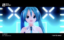 「HORIZON feat. 初音ミク」ビデオクリップのワンシーン。