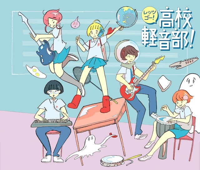 V.A.「レッツゴー！高校軽音部！」ジャケット