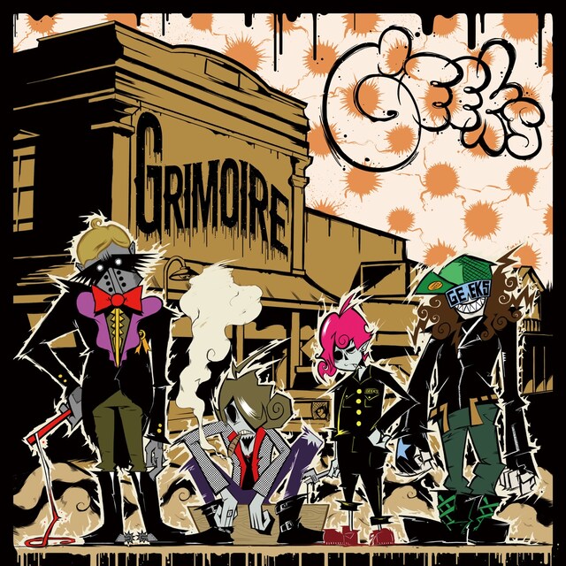 GEEKS「GRIMOIRE」ジャケット