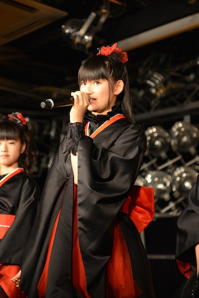 SU-METAL