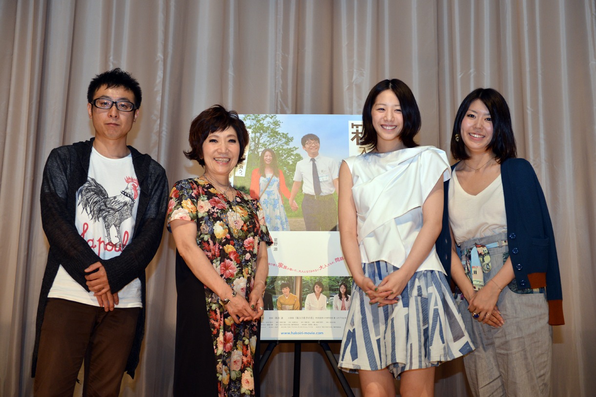 「箱入り息子の濃いトークイベント」の様子。