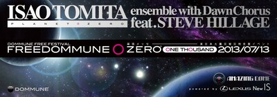 「FREEDOMMUNE 0＜ZERO＞ ONE THOUSAND 2013」キービジュアル