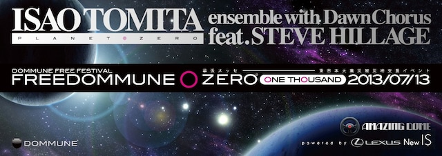 「FREEDOMMUNE 0＜ZERO＞ ONE THOUSAND 2013」キービジュアル