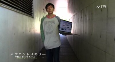 「フロントメモリー」PVのワンシーン。