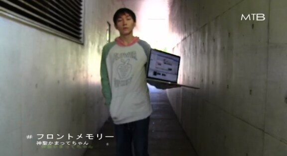 「フロントメモリー」PVのワンシーン。