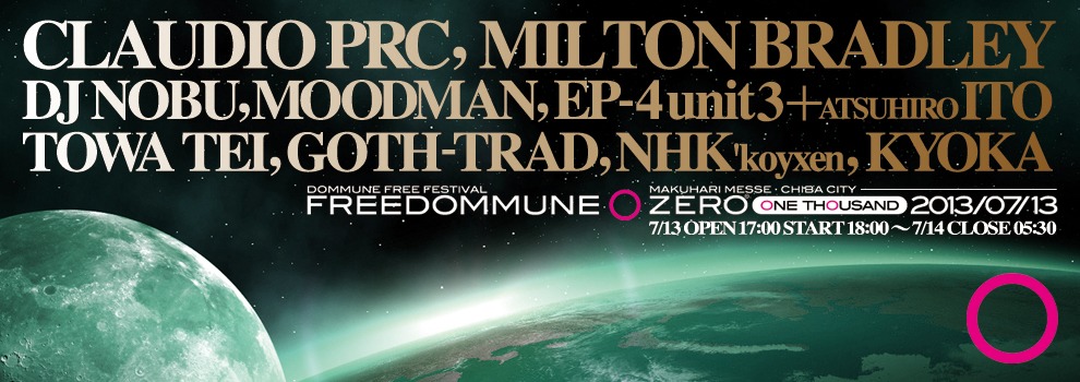 「FREEDOMMUNE 0＜ZERO＞ ONE THOUSAND 2013」告知ビジュアル