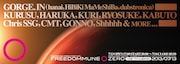 「FREEDOMMUNE 0<ZERO> ONE THOUSAND 2013」告知ビジュアル