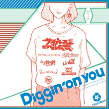V.A.「T-Palette Records 2nd Anniversary Mix～Diggin' on you～」ジャケット