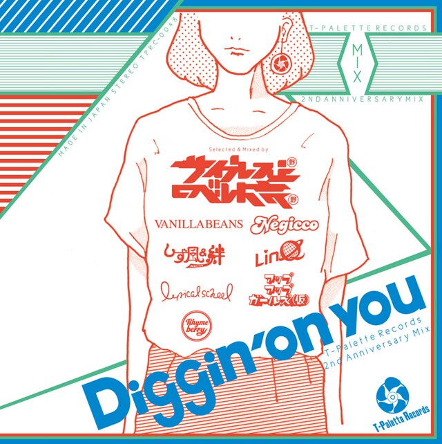 V.A.「T-Palette Records 2nd Anniversary Mix～Diggin' on you～」ジャケット