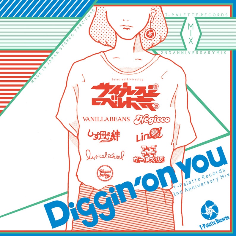 V.A.「T-Palette Records 2nd Anniversary Mix~Diggin' on you~」ジャケット