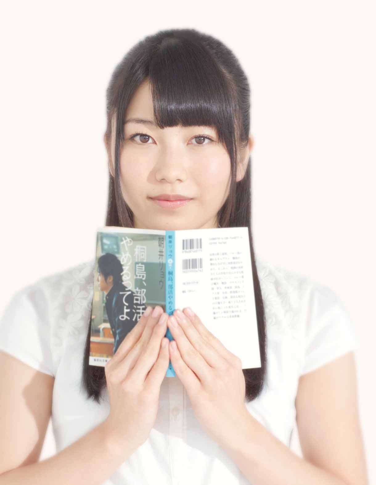 横山由依