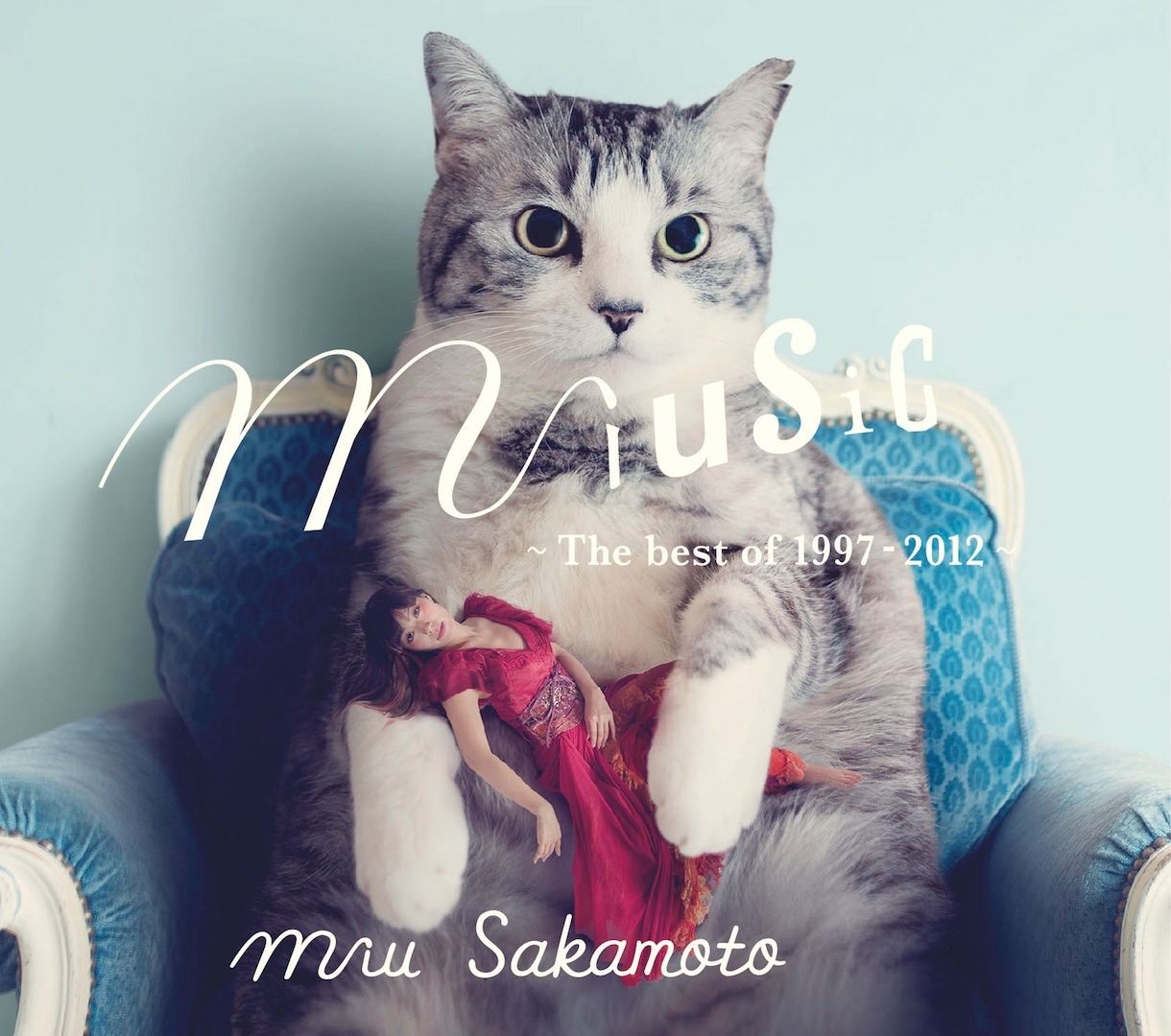 坂本美雨「miusic ～The best of 1997-2012～」ジャケット