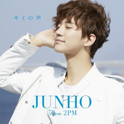 JUNHO（From 2PM）「キミの声」通常盤ジャケット