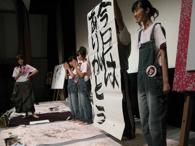 写真は昨年7月に行われた公開授業「書の授業」の様子。