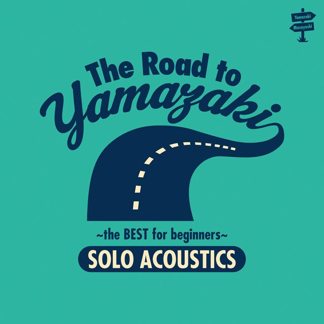 山崎まさよし「The Road to YAMAZAKI ～the BEST for beginners～ [SOLO ACOUSTICS]」ジャケット