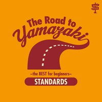 山崎まさよし「The Road to YAMAZAKI ～the BEST for beginners～ [STANDARDS]」ジャケット