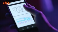 CM「au PERFECT SYNC. / REAL」編30秒バージョンのワンシーン。