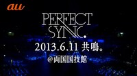 CM「au PERFECT SYNC. / REAL」編30秒バージョンのワンシーン。