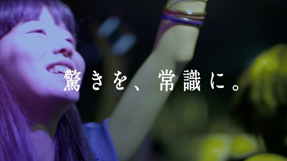 CM「au PERFECT SYNC. / REAL」編30秒バージョンのワンシーン。