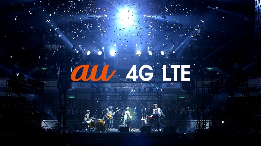CM「au PERFECT SYNC. / REAL」編30秒バージョンのワンシーン。