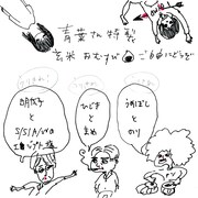 青葉市子と妖精たち「ラヂヲ」ジャケット