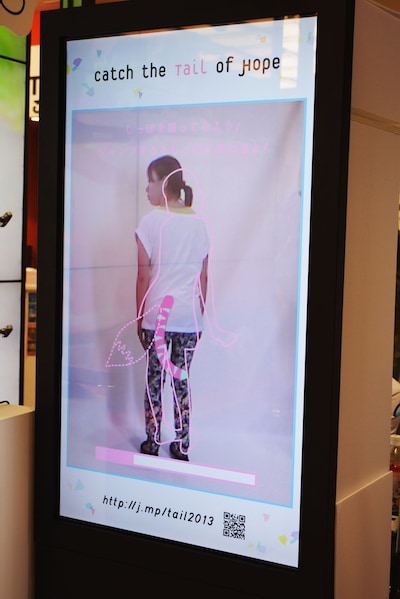 タワーレコード渋谷店エントランスに設置された「Tail's Photo」ブース。